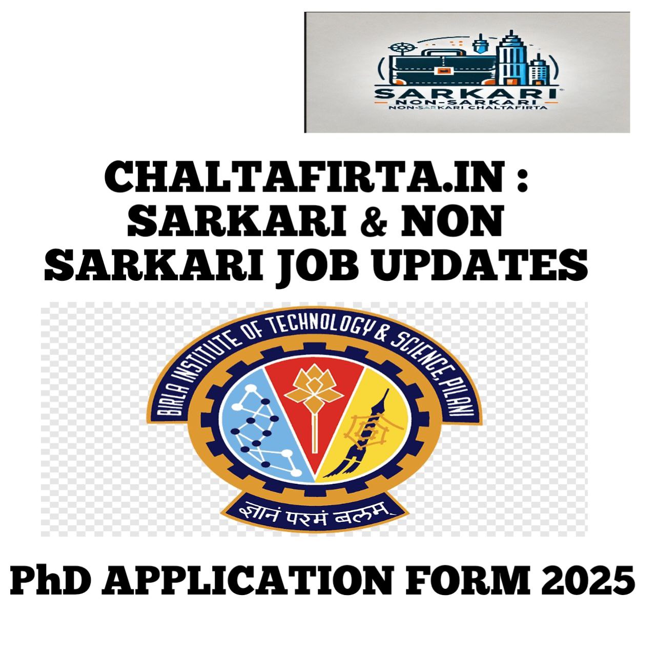 bits pilani